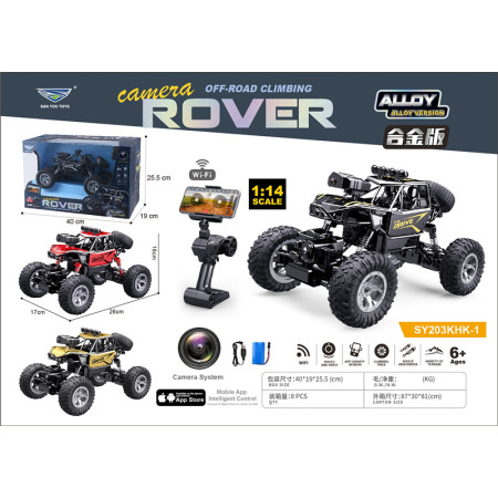 Crawler Rover With Camera 1:14