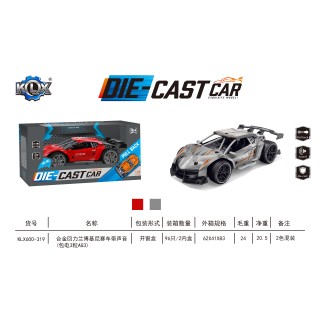 Metal Car UNIQUE