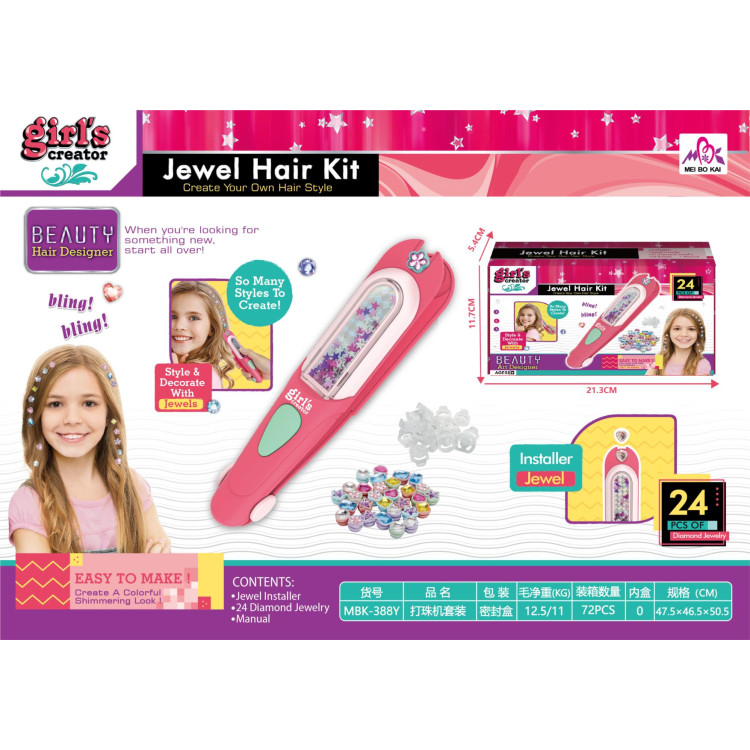 Hair Styling Kit