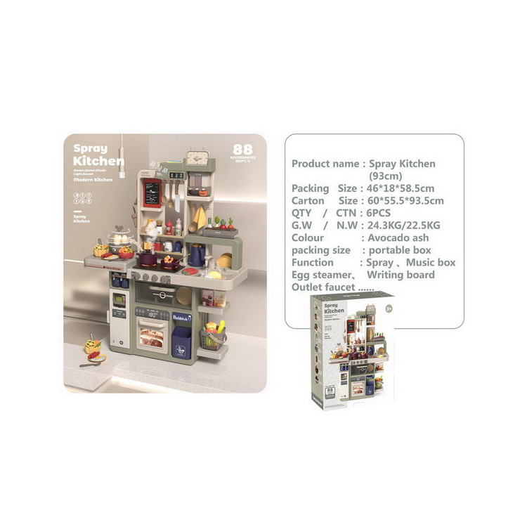 Mega Kitchen + Accessories 88pcs.