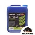 SPEEDCLEAN OFFROAD DVIRAČIO ploviklis 1 L