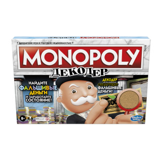 MONOPOLY žaidimas Monopolis: padirbti pinigai ,(Rusų kalba)