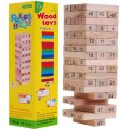Large Wood Jenga