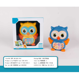 Interactive Owl