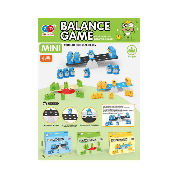 Balancing Frog Arcade Game