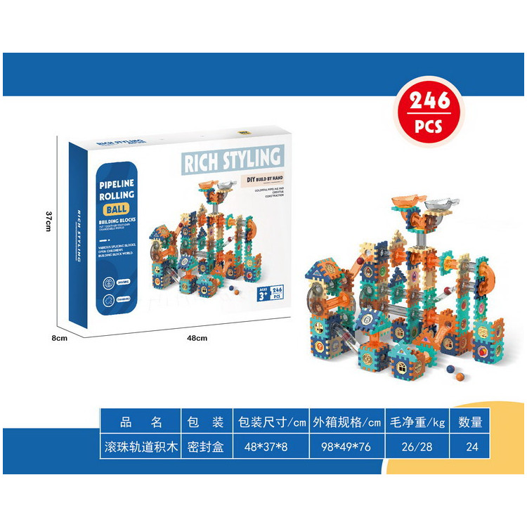 Blocks Track Ball 246 pcs.