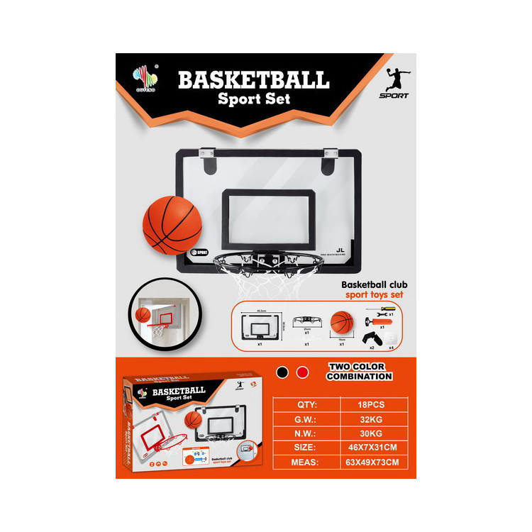 Basketball + Accessories