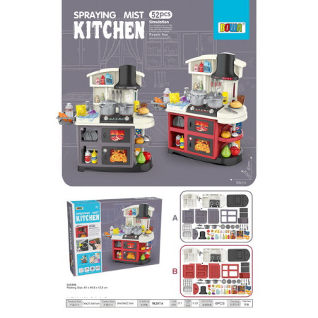 Kitchen Kitchenette with Sound and Water Function 52 pieces. Grey