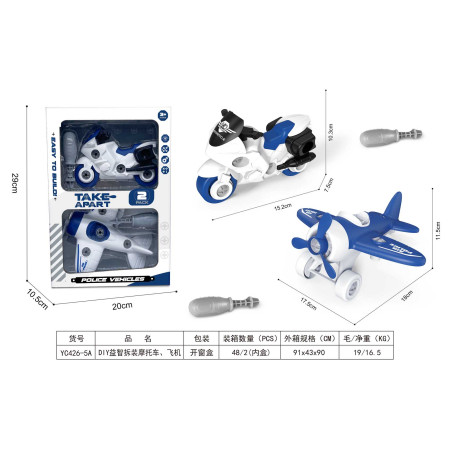 Set of Airplane and Motorcycle Disassembled