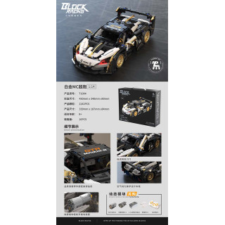 Sports Car Brick Set White/Black 1242pcs.