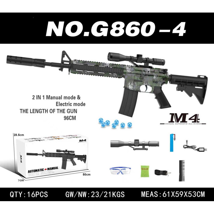 M4 Gel Ball Rifle + Accessories