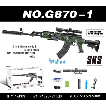 SKS Gel Ball Rifle + Accessories