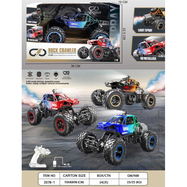 REAL ROCK Crawler with Smoke Function R/C Red