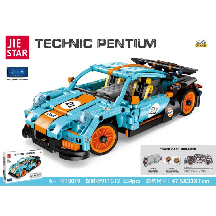 Car Block Set 534 pieces. Blue