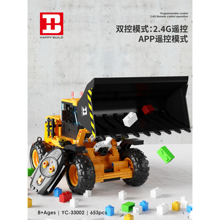 Bulldozer Building Blocks Set 653pcs.