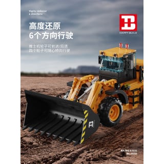 Bulldozer Building Blocks Set 653pcs.