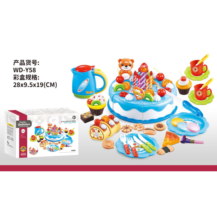 Birthday Party Cake Set Blue