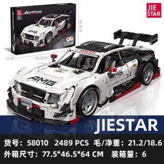 Sports Car Set White 2489pcs.