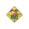 Ženklas Baby on board Paw Patrol Boys