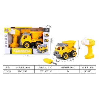 Disassembled Construction Dump Truck