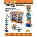 Teddy Bear Ball Track
