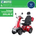Elektrinis skuteris Spirite 3 MDR, 500W 20AH eMOTO