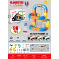 Magnetic Coloured Railway 90el.