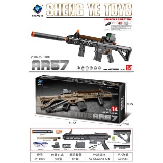 AR57 Gel Ball Rifle