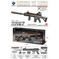 AR57 Gel Ball Rifle
