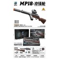 MP18 Gel Ball Rifle