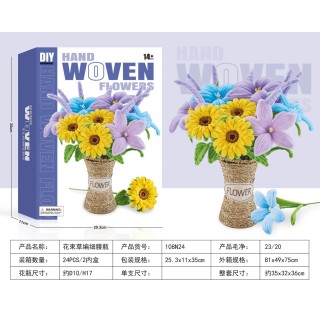 Bouquet of Soft Flowers DIY Sunflowers and Lilies