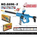 Water Ball Gun Gel Blue