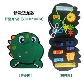 Dino Multifunctional Learning Board