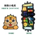 Multifunctional Lion Learning Board